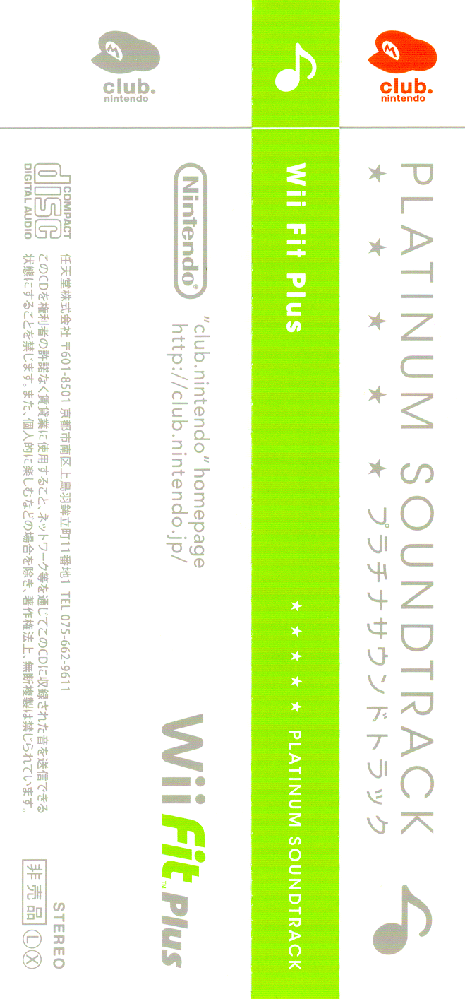 Wii Fit Plus PLATINUM SOUNDTRACK (2011) MP3 - Download Wii